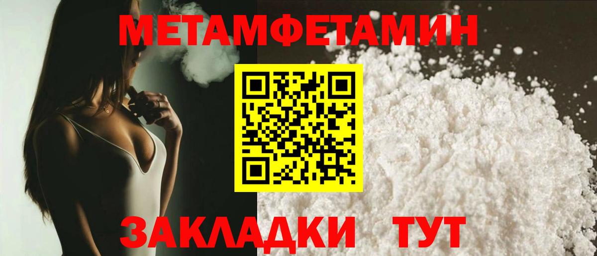 АМФЕТАМИН Розовый Орёл