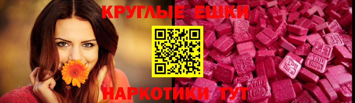 Орёл  магазин    Вход с VPN  ссылка на мегу рабочий сайт  Ecstasy 280мг 