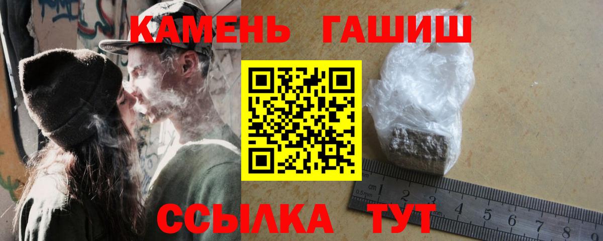 ГАШ убойный Орёл