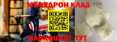 альфа пвп VHQ Старая Купавна