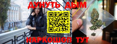 альфа пвп VHQ Старая Купавна