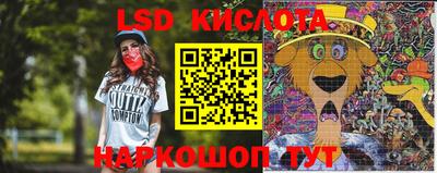 ECSTASY Ставрополь