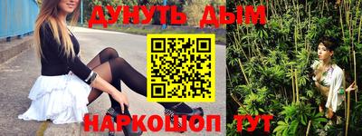 альфа пвп VHQ Старая Купавна
