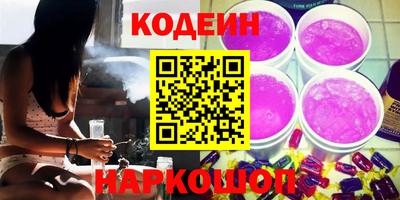 альфа пвп VHQ Старая Купавна