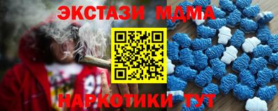 ECSTASY Ставрополь