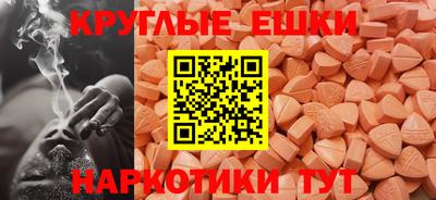 ECSTASY Ставрополь