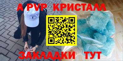 Альфа ПВП Среднеуральск