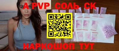 Альфа ПВП Среднеуральск