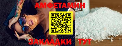 альфа пвп VHQ Старая Купавна