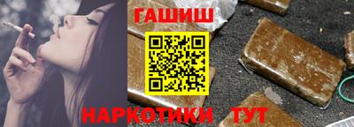 альфа пвп VHQ Старая Купавна
