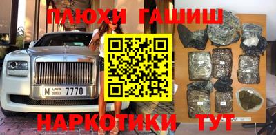 альфа пвп VHQ Старая Купавна