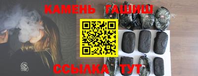 альфа пвп VHQ Старая Купавна