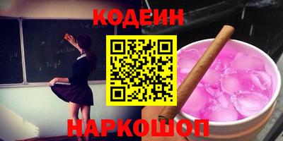 альфа пвп VHQ Старая Купавна
