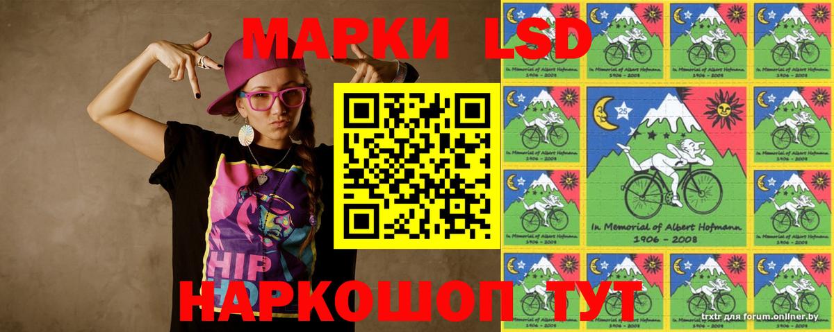 LSD-25 экстази кислота Орёл