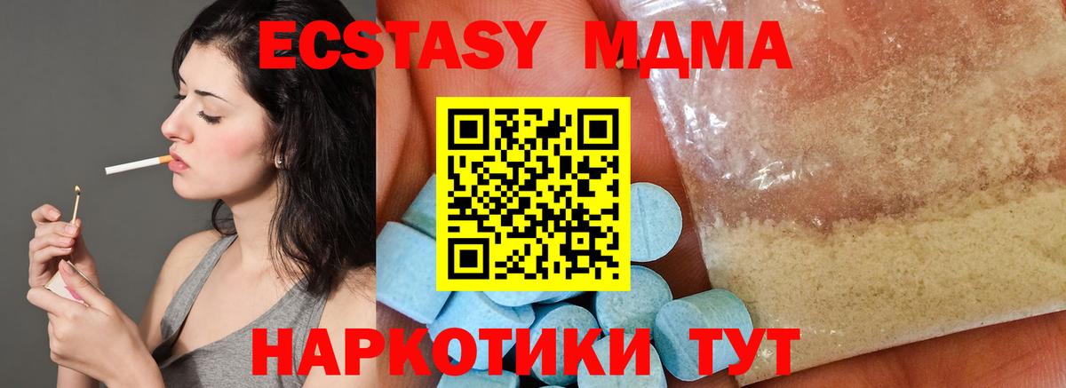 Меф МЯУ МЯУ   ЭКСТАЗИ  Конопля  Орёл  Вход с VPN  Гашиш  Cocaine 