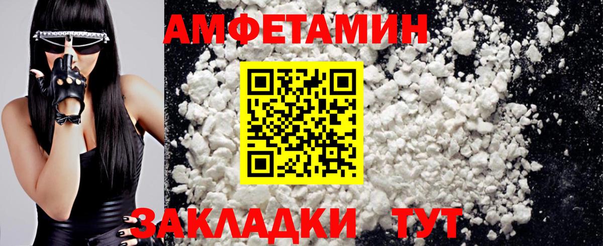 МЕТАМФЕТАМИН Methamphetamine  МЕТАМФЕТАМИН Methamphetamine  Орёл  Вход с VPN 