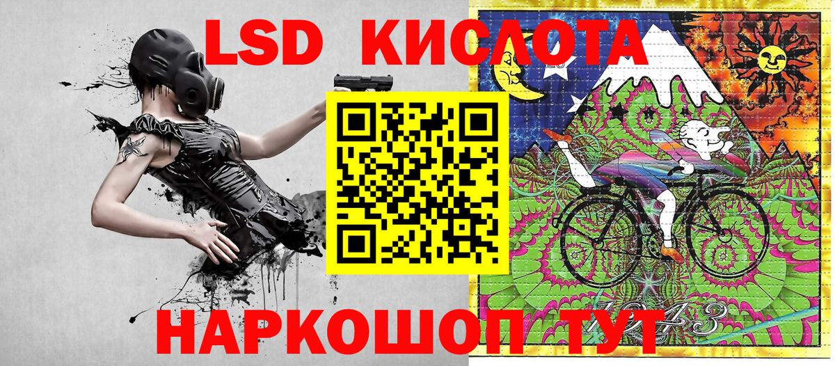 Орёл  Марки NBOMe 1,8мг  Вход с VPN 