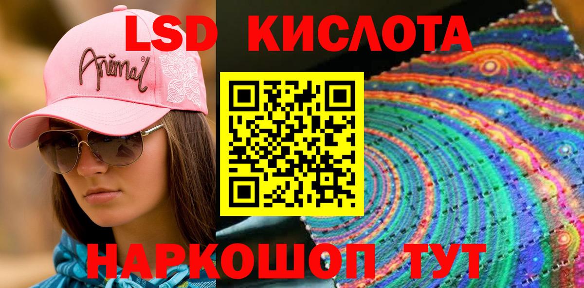 Марки 25I-NBOMe 1,5мг Орёл