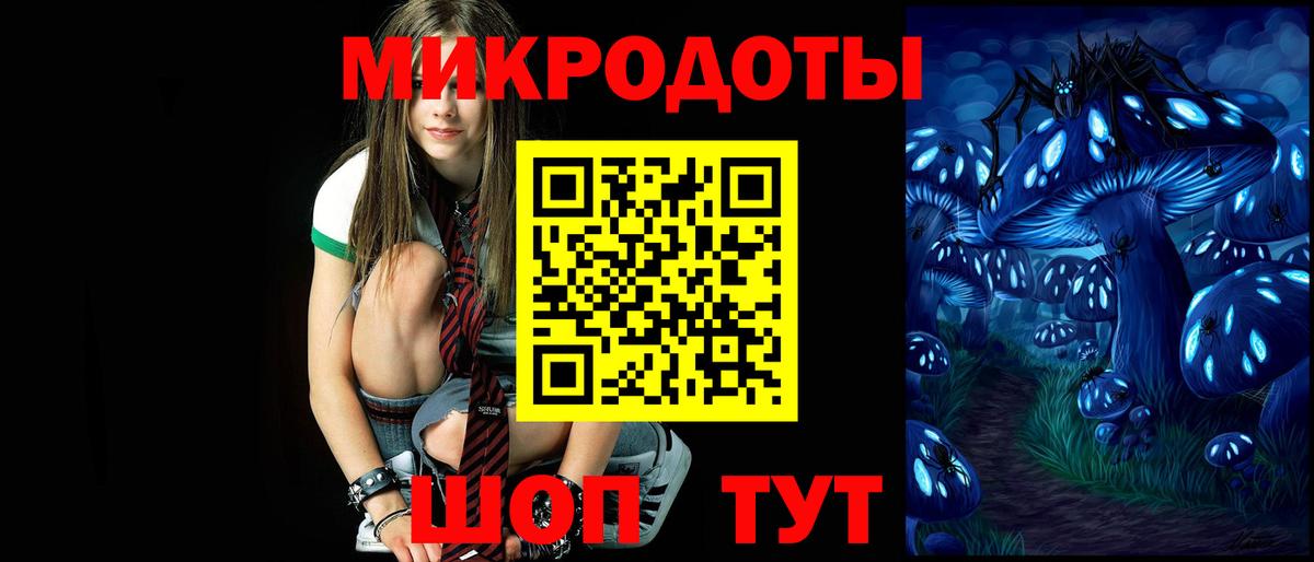 Псилоцибиновые грибы ЛСД Орёл