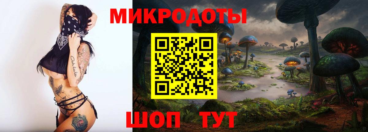 Галлюциногенные грибы мицелий  где найти   Орёл  Вход с VPN 