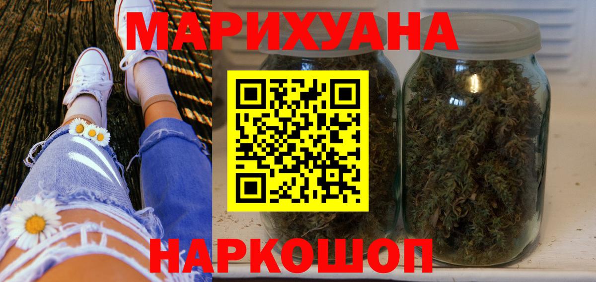 Орёл  Марихуана Amnesia  Вход с VPN  МАРИХУАНА LSD WEED  Каннабис White Widow 